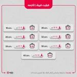 سرویس قابلمه ۲۵ پارچه ام جی اس طرح جرمنی E